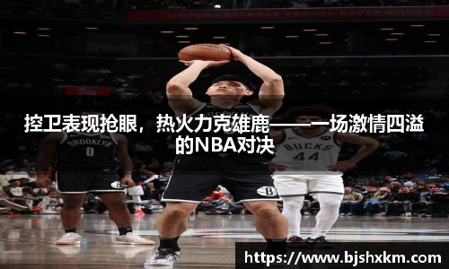 乐鱼体育官网