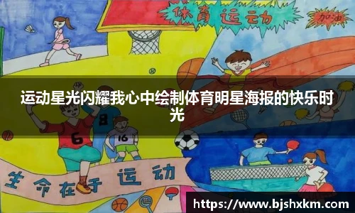 乐鱼体育官网