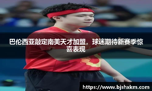 乐鱼体育官网