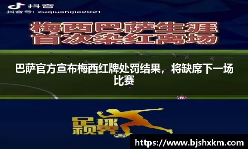 乐鱼体育