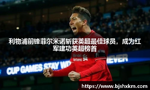 leyucom乐鱼官网