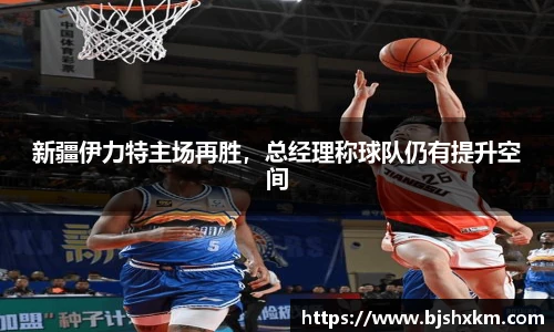 乐鱼体育