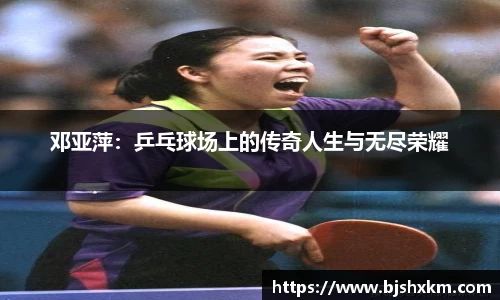 乐鱼体育官网
