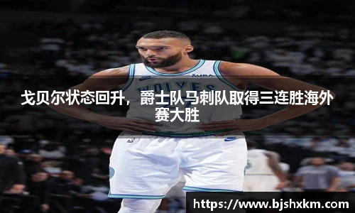 乐鱼体育官网