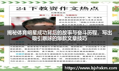 leyu乐鱼体育