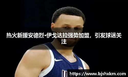 乐鱼体育