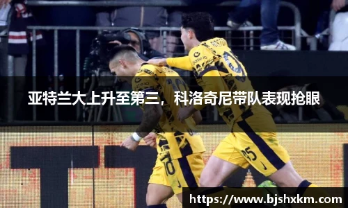 乐鱼体育