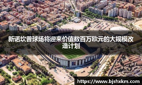 leyucom乐鱼官网