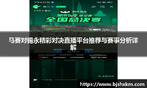 乐鱼体育