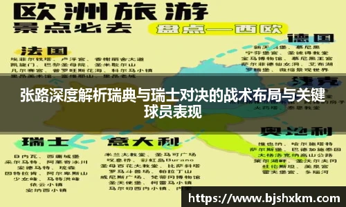 乐鱼体育