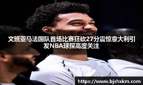 leyucom乐鱼官网