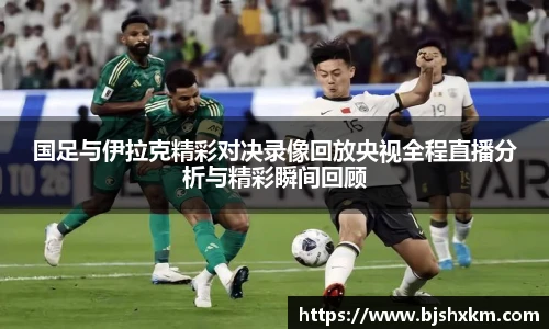 leyu乐鱼体育