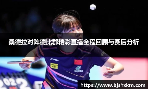 乐鱼体育