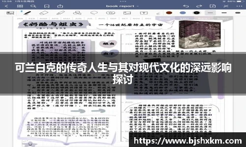 leyucom乐鱼官网