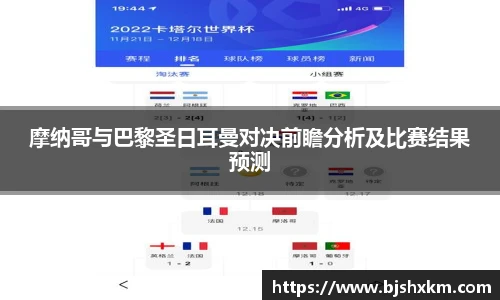 乐鱼体育