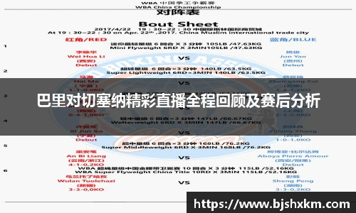 leyu乐鱼体育
