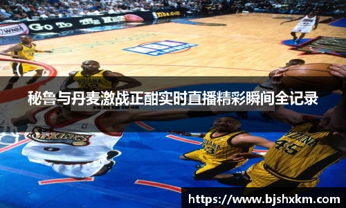 乐鱼体育官网