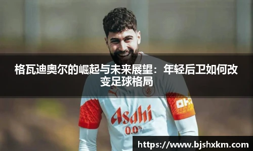 leyu乐鱼体育